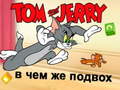 Mäng Tom ja Jerry: Kus on pettus? Internetis