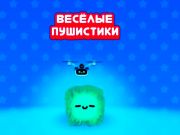 Mäng Kohev kukkumine Internetis