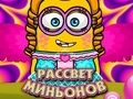 Mäng Minionite koidik Internetis
