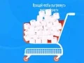 Mäng Tualettpaberi Mäng Internetis