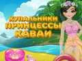 MĂ€ng Printsess Kawaii Ujumisriided Internetis MĂ€ng Printsess Kawaii Ujumisriided Internetis