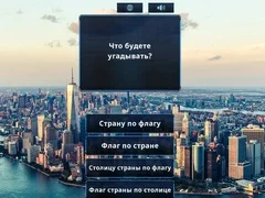 MĂ€ng Arva Lipp Internetis MĂ€ng Arva Lipp Internetis