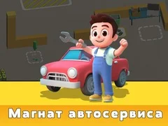 MĂ€ng Autoteeninduse Tycoon Internetis MĂ€ng Autoteeninduse Tycoon Internetis