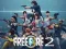 Mäng Free Fire 2 Internetis