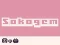 Mäng Sokogem Internetis