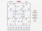 Mäng Sudoku Ekspert Internetis