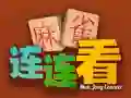 Mäng Mahjong Ühendus Internetis Mäng Mahjong Ühendus Internetis