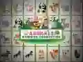 Mäng Loomade Mahjong Ühendus Internetis