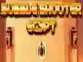 Mäng Mullide Laskmine Egiptus Internetis