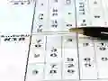 MĂ€ng Sudoku 30 Taset Internetis MĂ€ng Sudoku 30 Taset Internetis