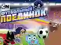 Mäng Gumball Jalgpallimäng Internetis