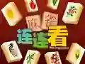 MĂ€ng Mahjong Connect HD Internetis MĂ€ng Mahjong Connect HD Internetis