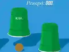 Mäng Tassid Internetis