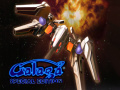 Mäng Galaga: Eriväljaanne Internetis