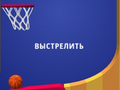 Mäng Flipper Dunk 3D Internetis