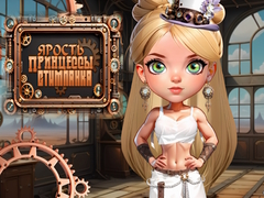 Mäng Steampunk printsessi viha Internetis