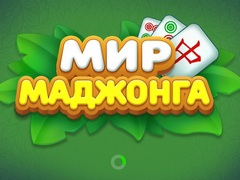 Mäng Mahjongi Maailm Internetis